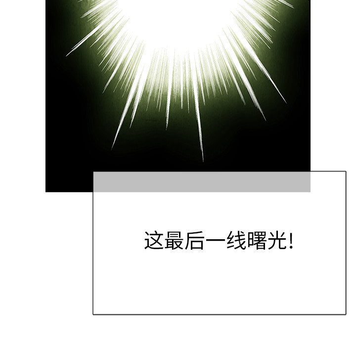 第79话 7959