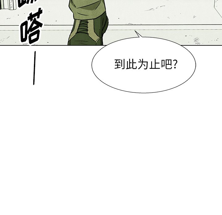 第79话 7967