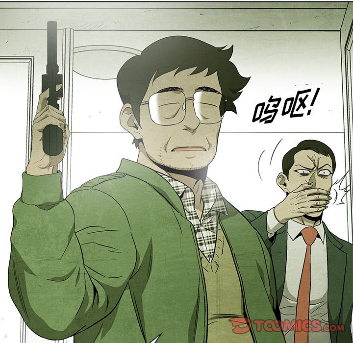 第79话 7968