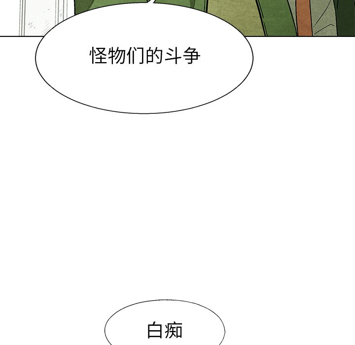 第79话 7969