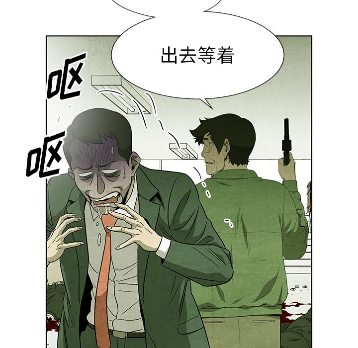 第79话 7970