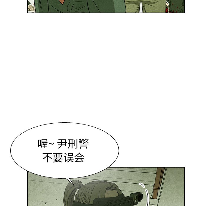 第79话 7971