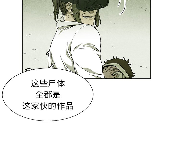 第79话 7972