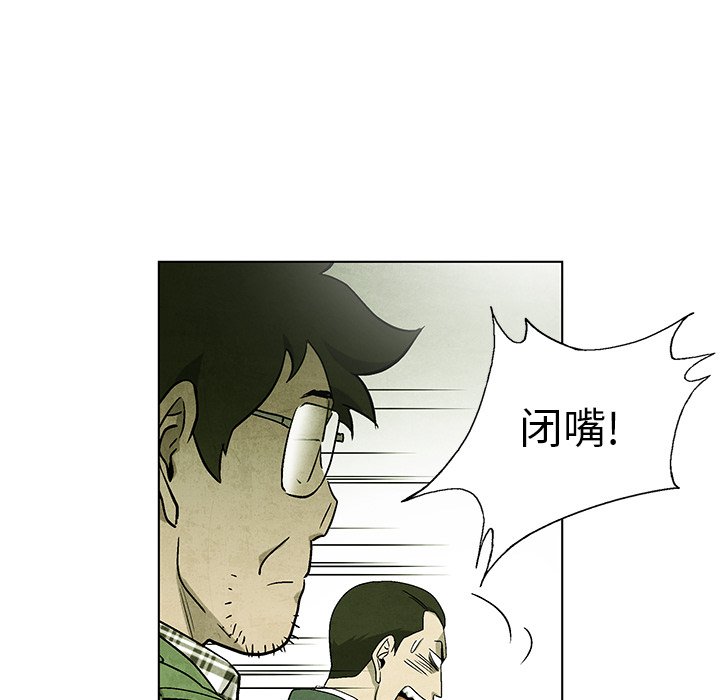 第79话 7973