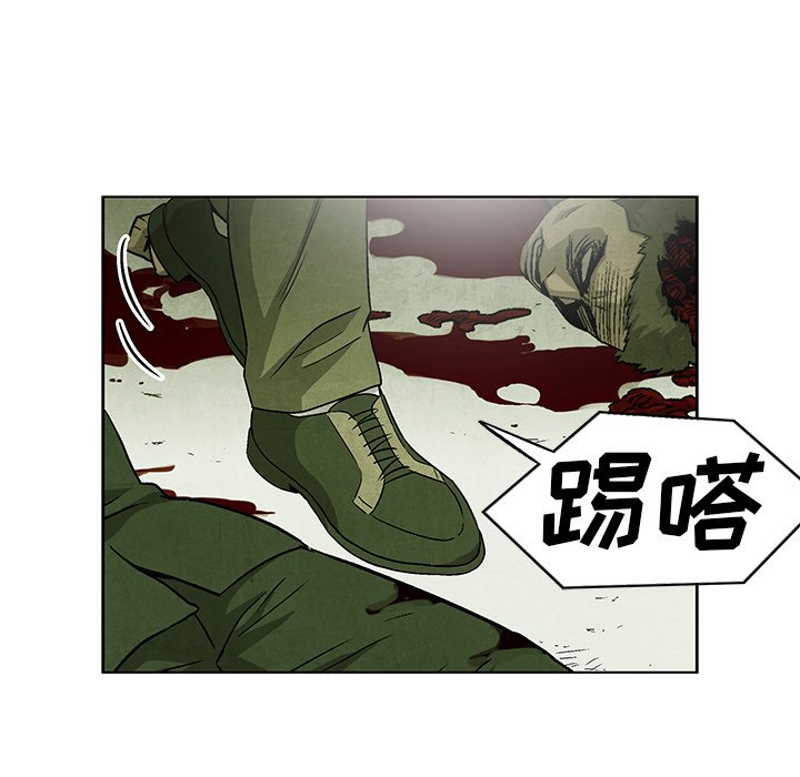 第79话 7975