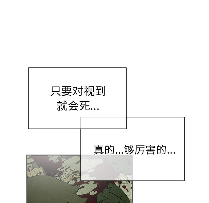 第79话 7976