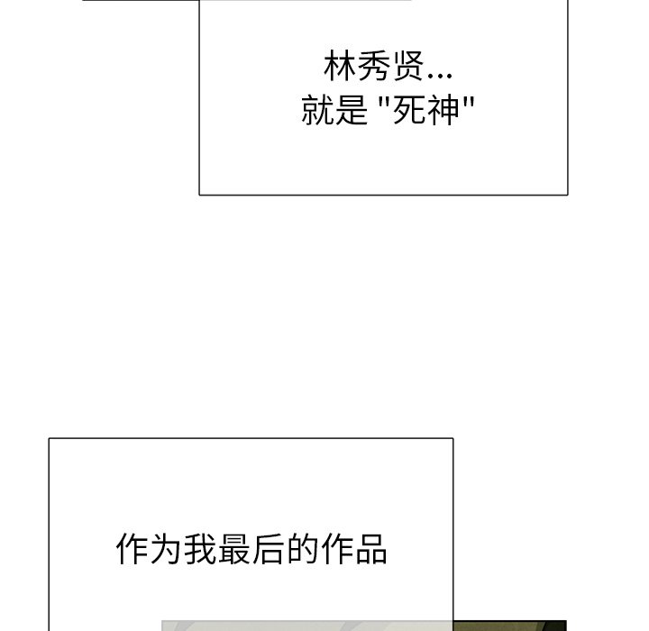 第79话 7978