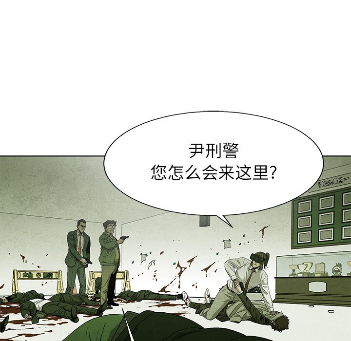 第79话 7982