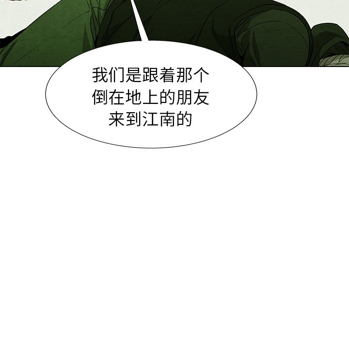 第79话 7983