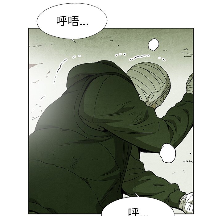 第79话 7984