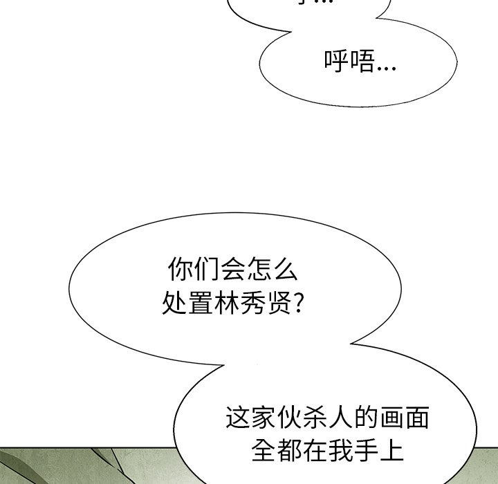 第79话 7985