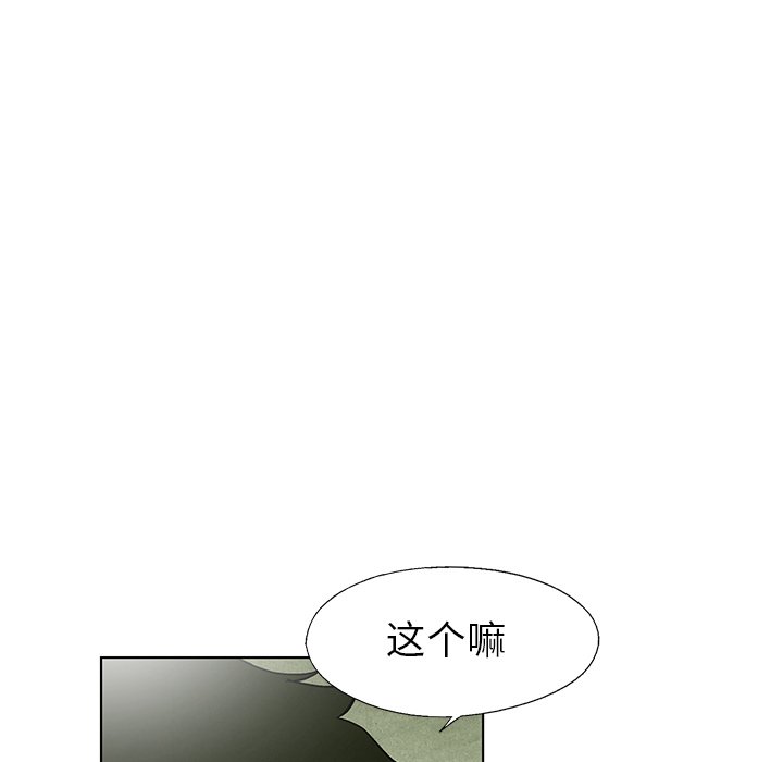 第79话 7987