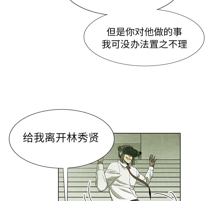 第79话 7989