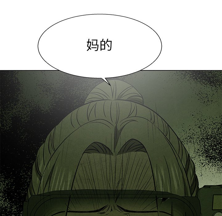 第79话 799