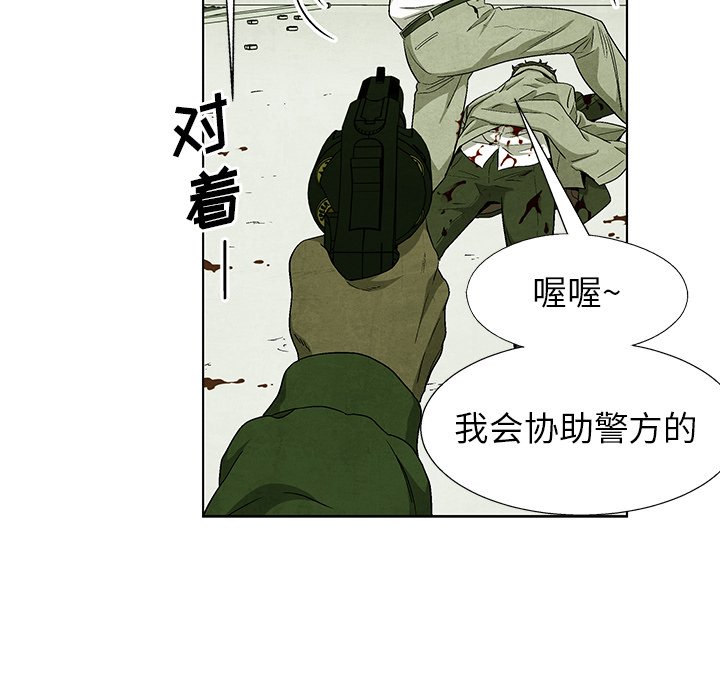 第79话 7990