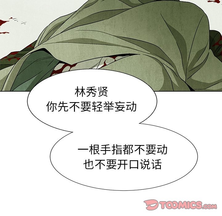 第79话 7992