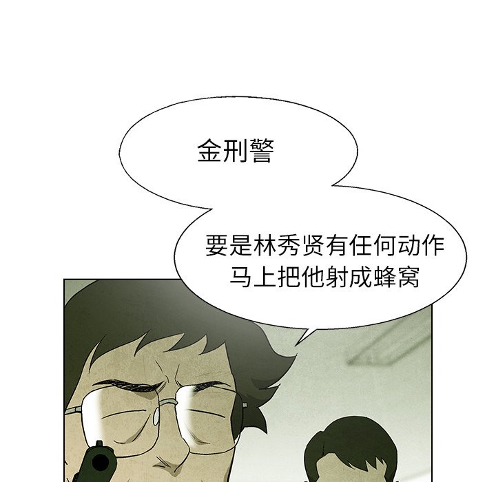 第79话 7993