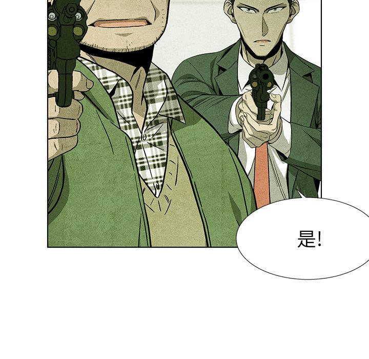 第79话 7994