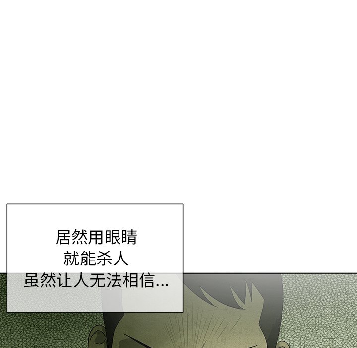 第79话 7995