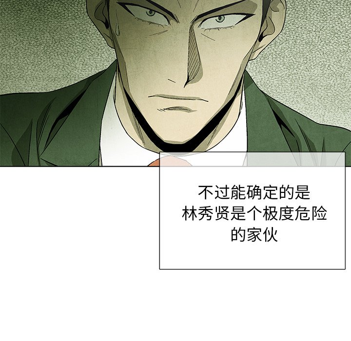 第79话 7996