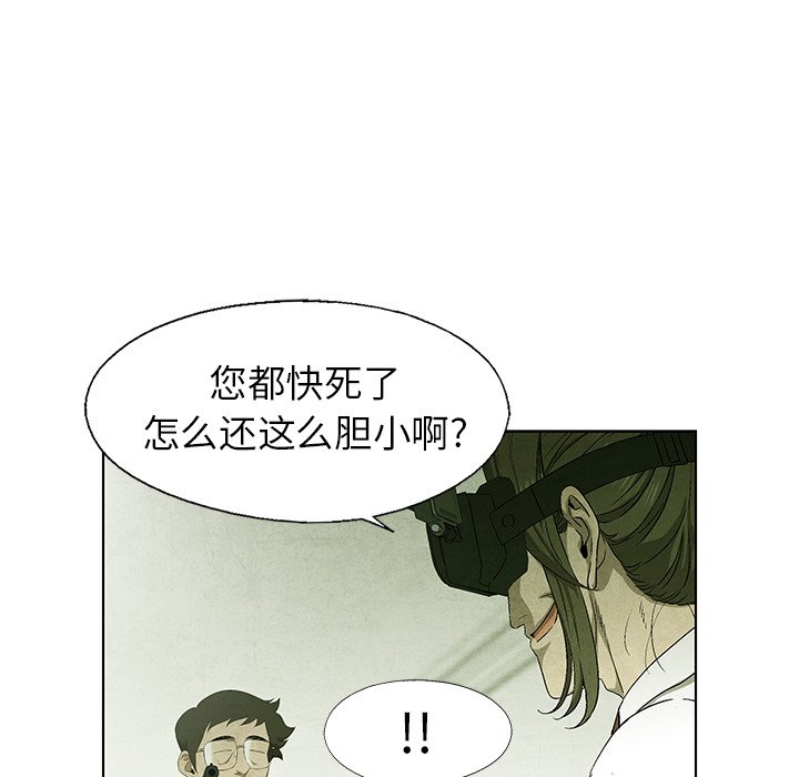 第79话 7997