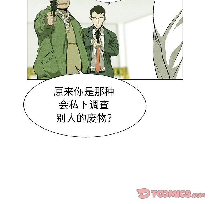 第79话 7998