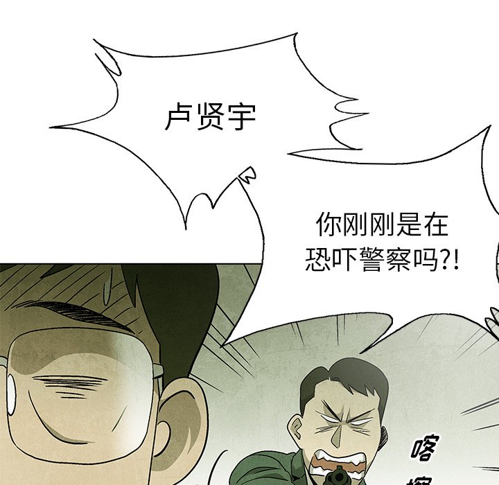 第79话 7999