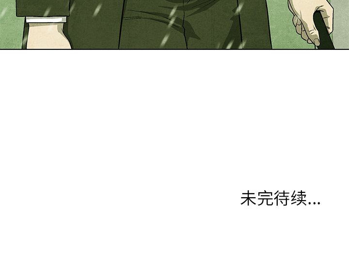第80话 80130