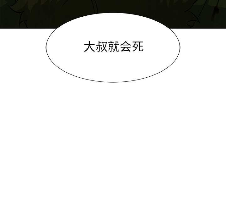 第80话 8024