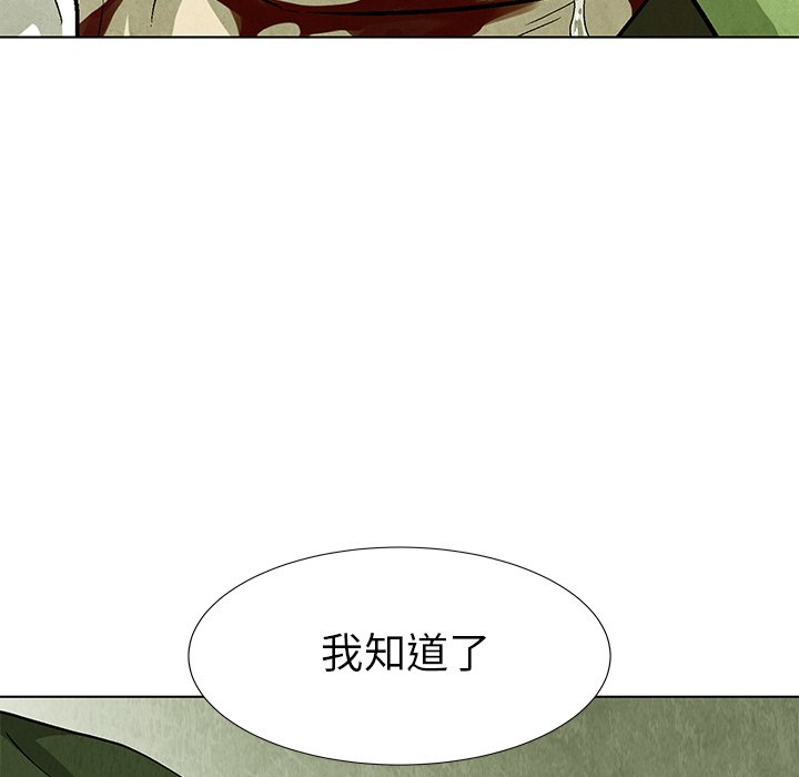 第80话 8027