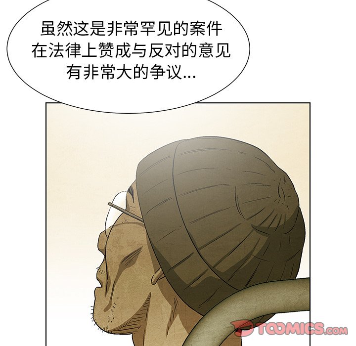 第80话 8050