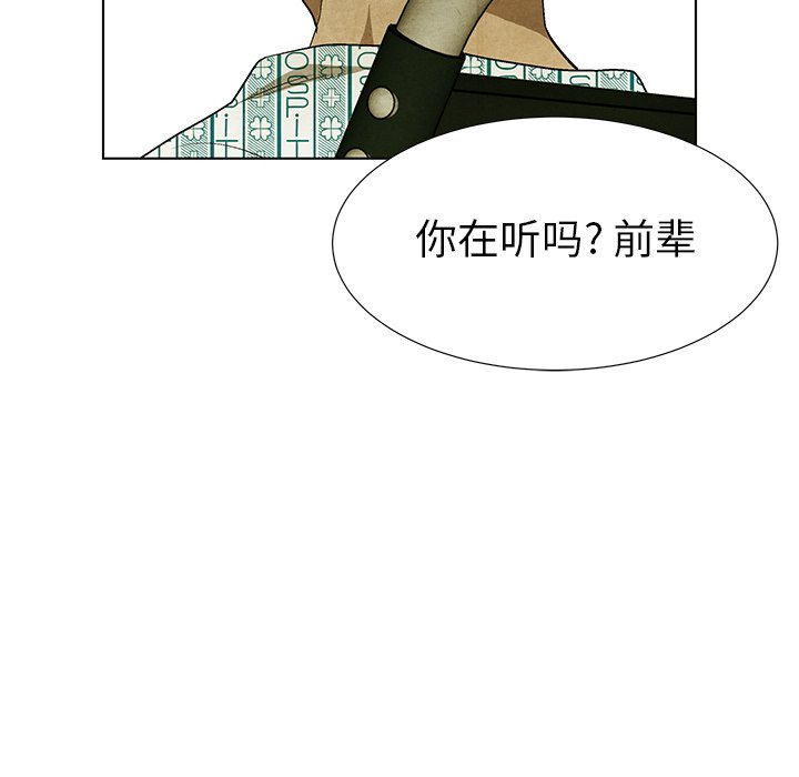 第80话 8051