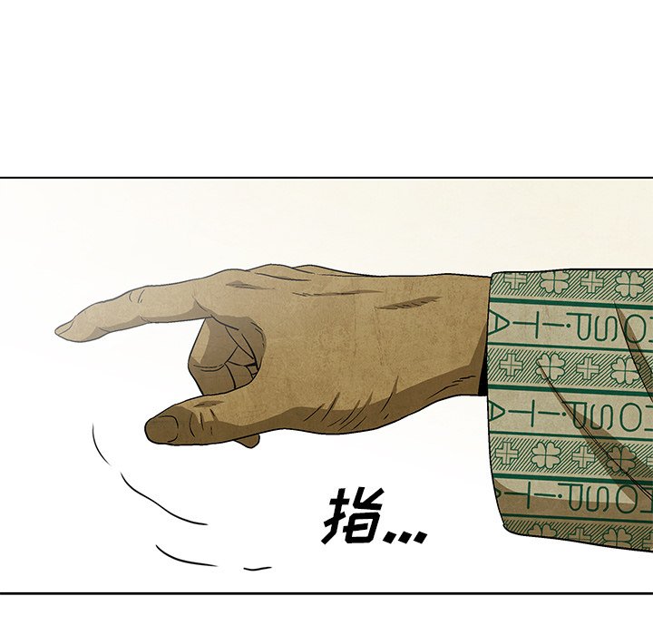 第80话 8052