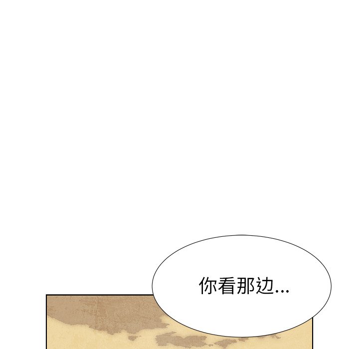 第80话 8053