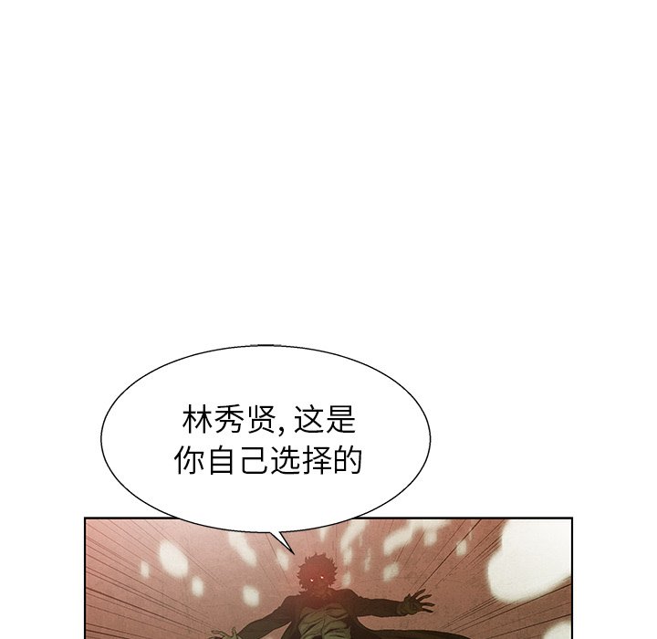 第80话 806