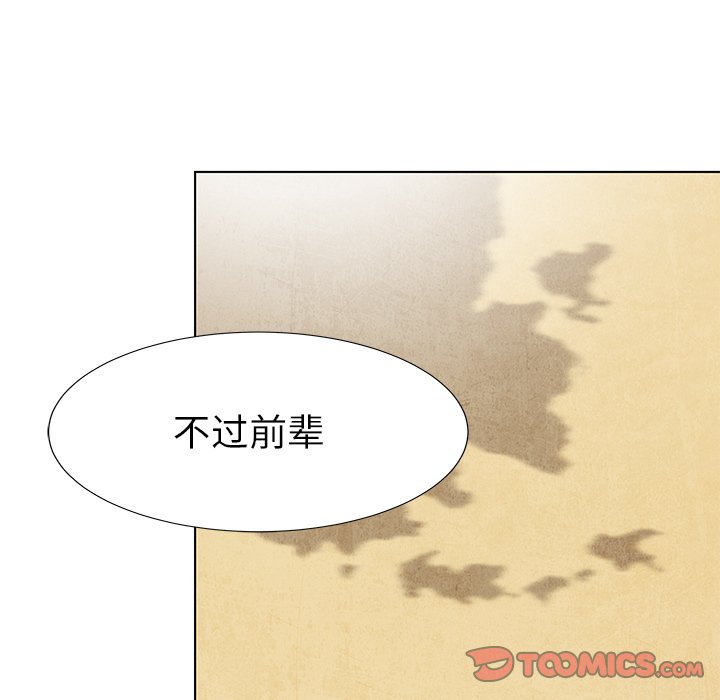 第80话 8062