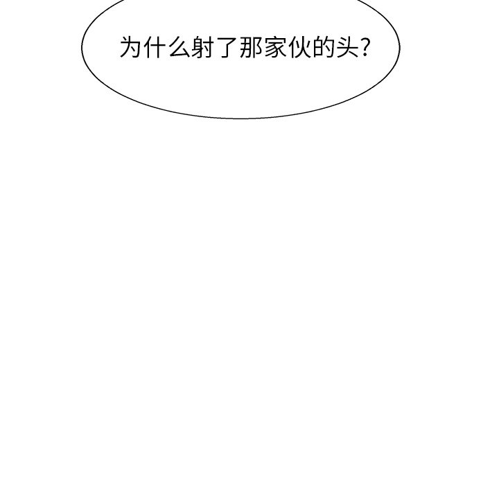 第80话 8066