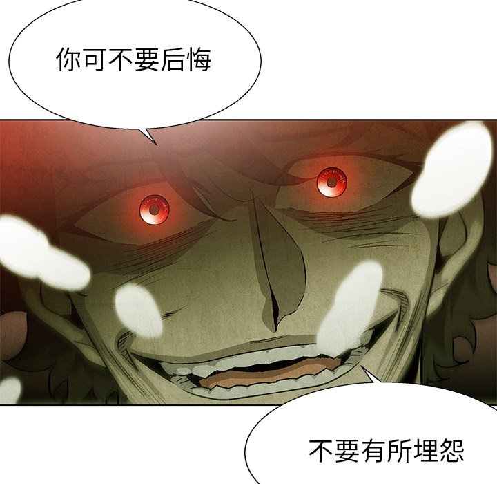 第80话 808