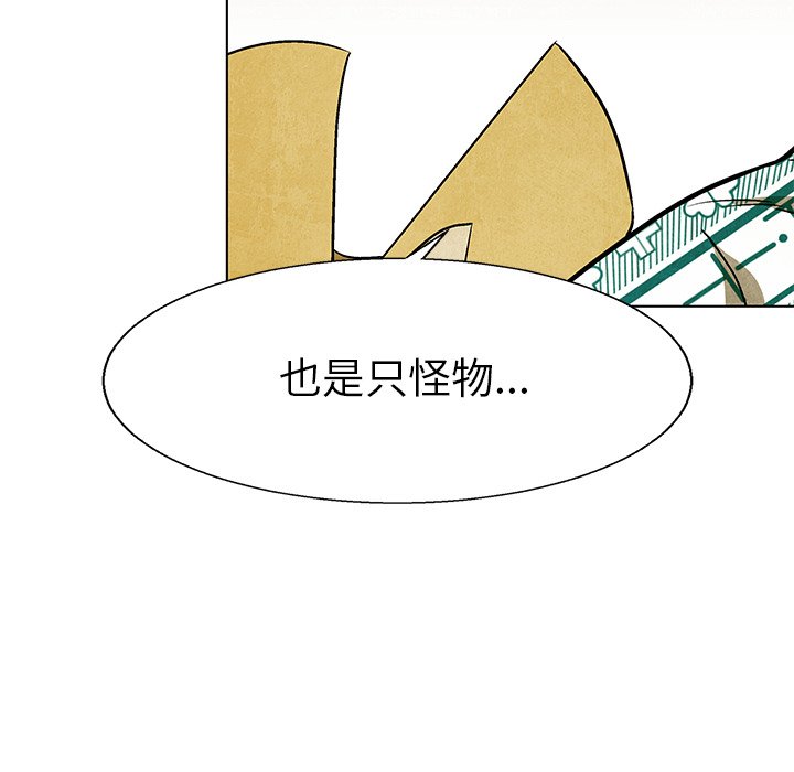 第80话 8081