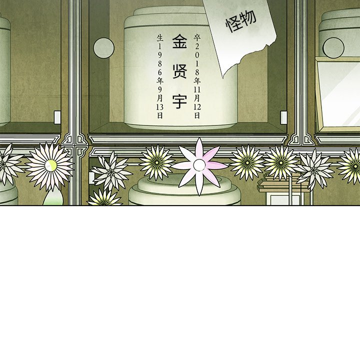 第80话 8089