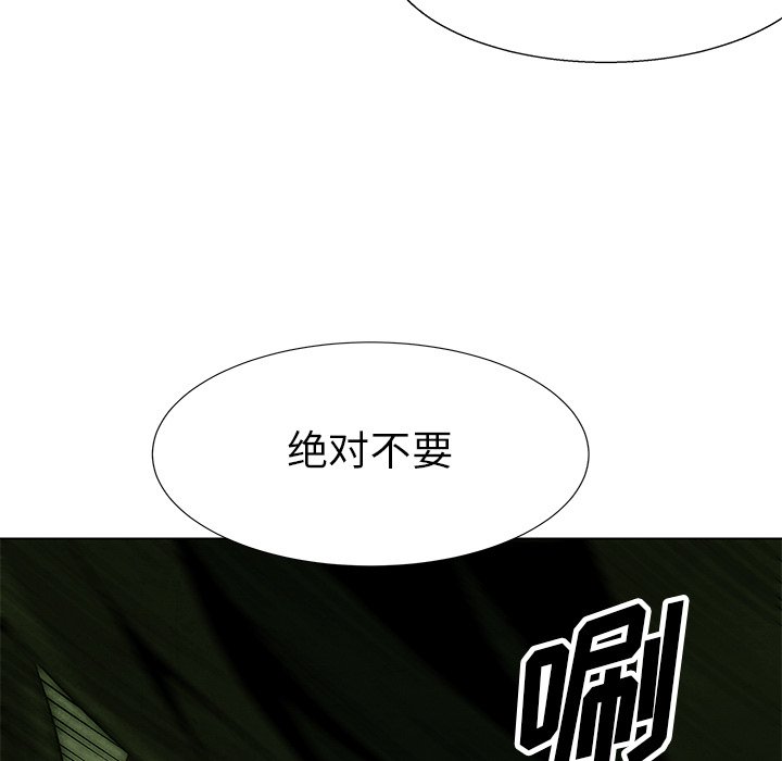 第80话 809