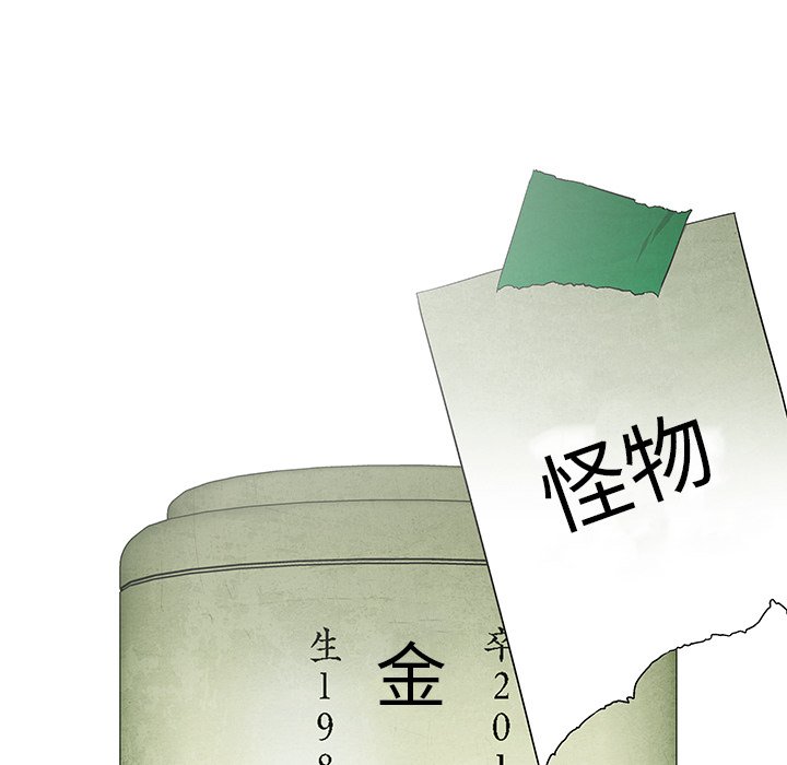 第80话 8090