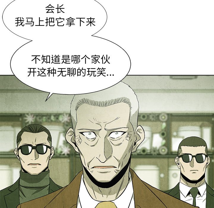 第80话 8095