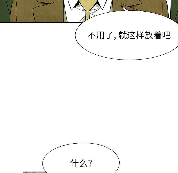 第80话 8096