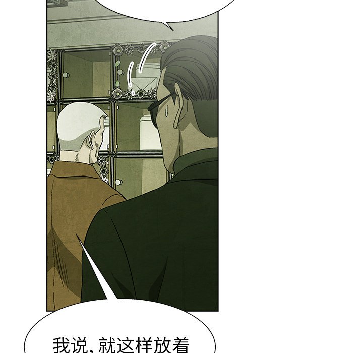 第80话 8097