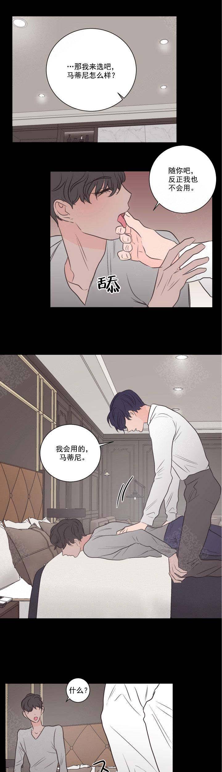 第51话2