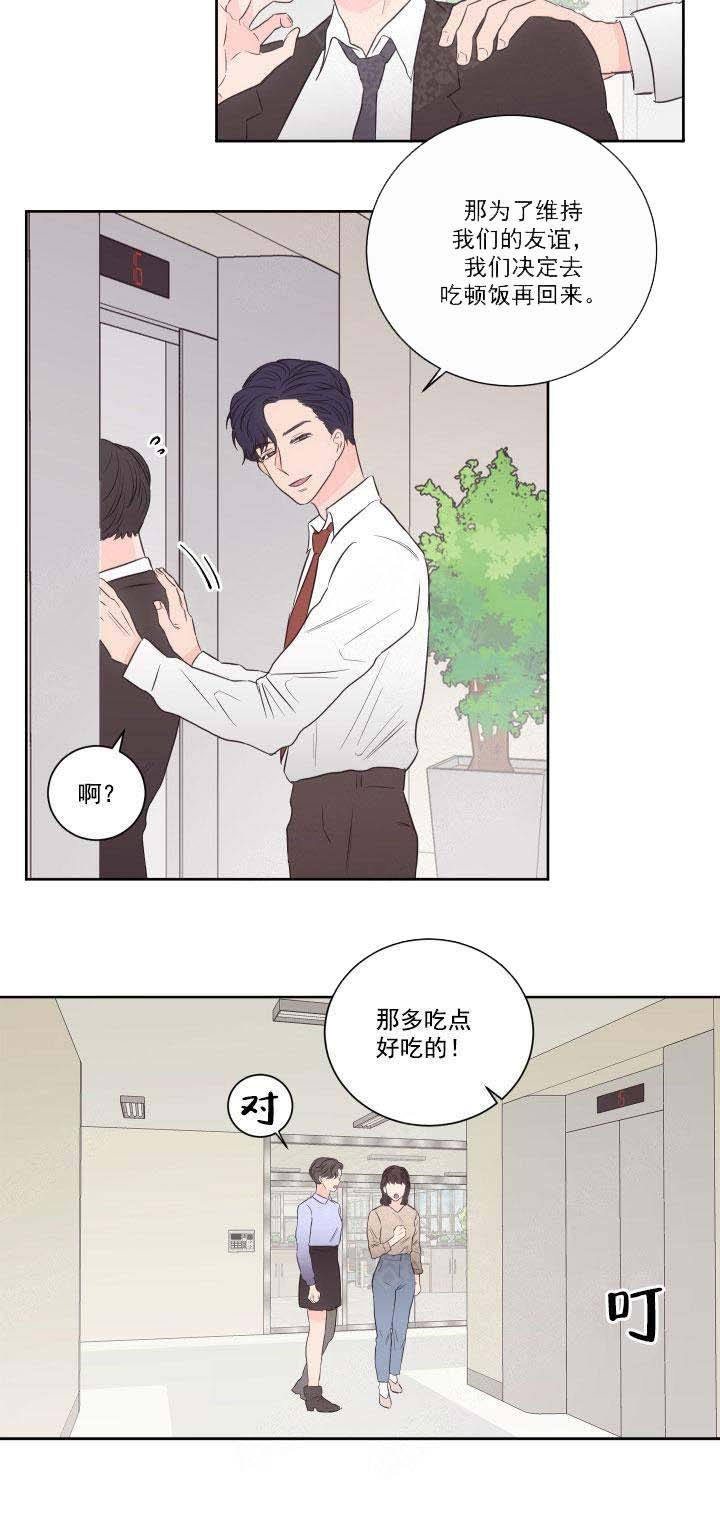 第49话2