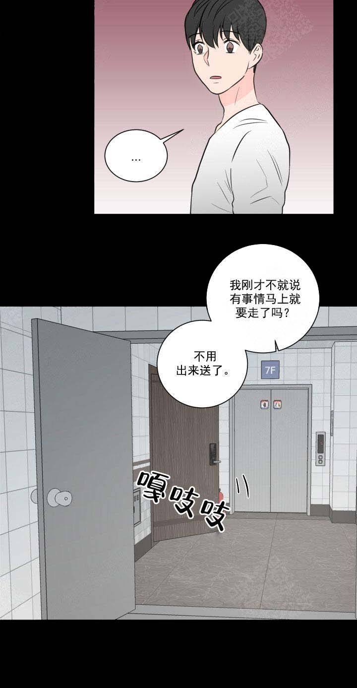 第50话3