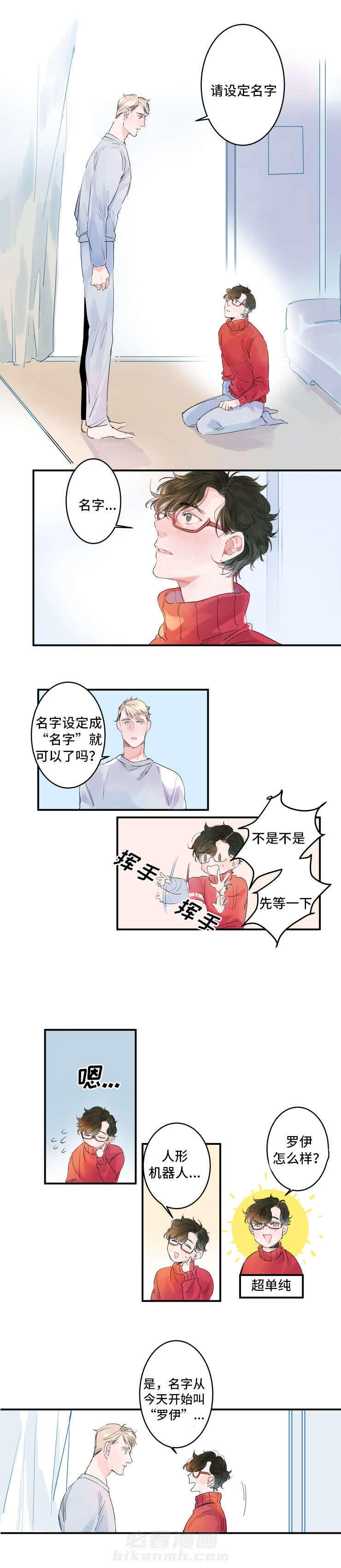 第2话 2话3