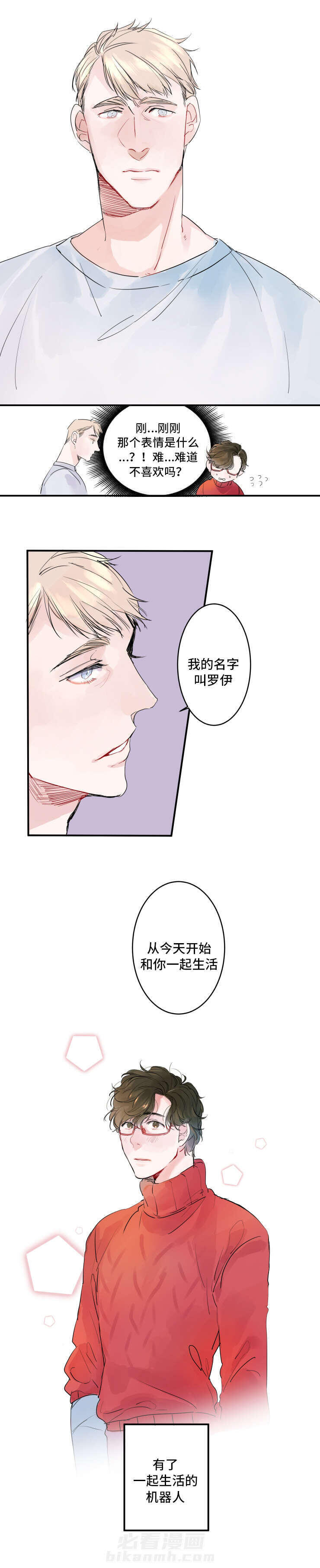 第2话 2话4